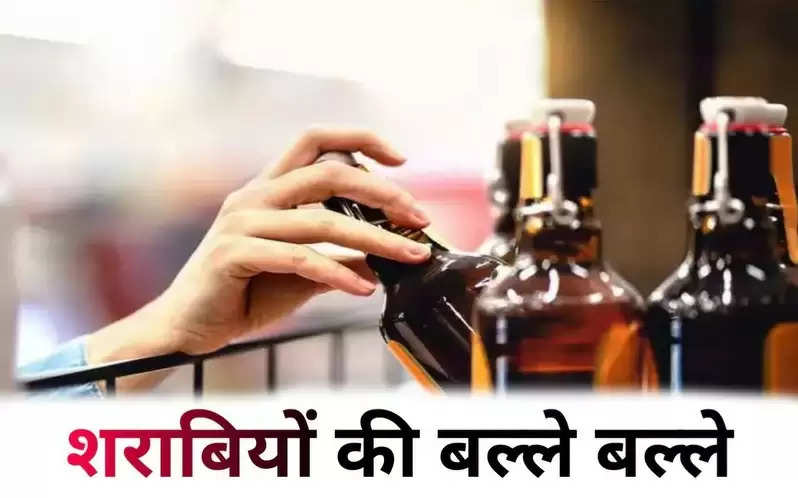 UP Liquor News: यूपी में शराब होगी महंगी, बेचने वालों को भी लगेगा बड़ा झटका!