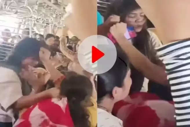 Girls Fight Video: लोकल ट्रेन में आपस में भिड़ी लड़कियां, जड़े ताबड़तोड़ थप्पड़... Video Viral...