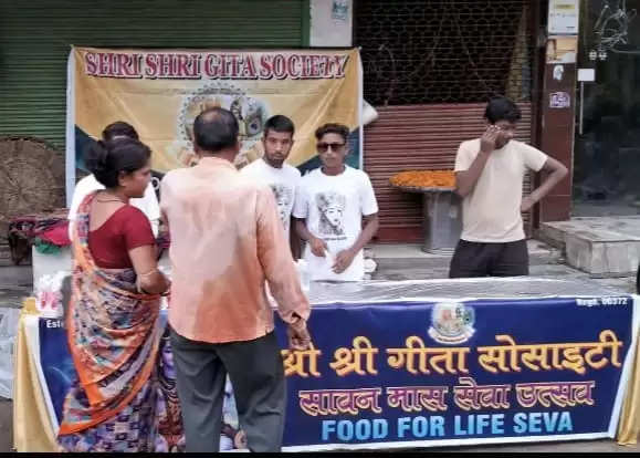 Varanasi News: श्री श्री गीता सोसाइटी द्वारा सावन मास के पवित्र पर्व पर खाद्य सामग्रियों का किया वितरण