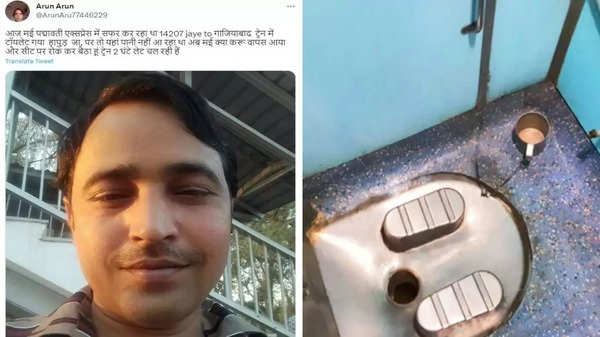 Indian Railway: ट्रेन के टॉयलेट में पानी नहीं आ रहा, सीट पर रोककर बैठा हूं... शख्स ने रेलवे से की शिकायत