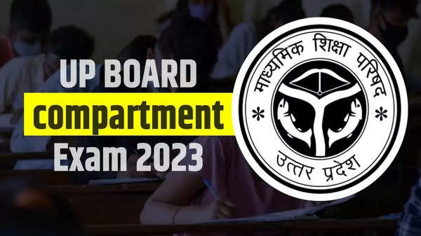 UP Board 2023: 10वीं और 12वीं कंपार्टमेंट परीक्षा की डेट घोषित, 44669 विद्यार्थी देंगे परीक्षा