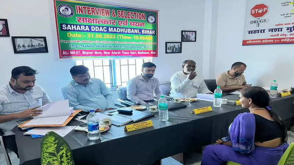 Bihar News: सहारा नशा मुक्ति सह पुनर्वास केंद्र मे अभ्यर्थियों का हुआ साक्षात्कार, 22 लोग नौकरी के लिए चयनित