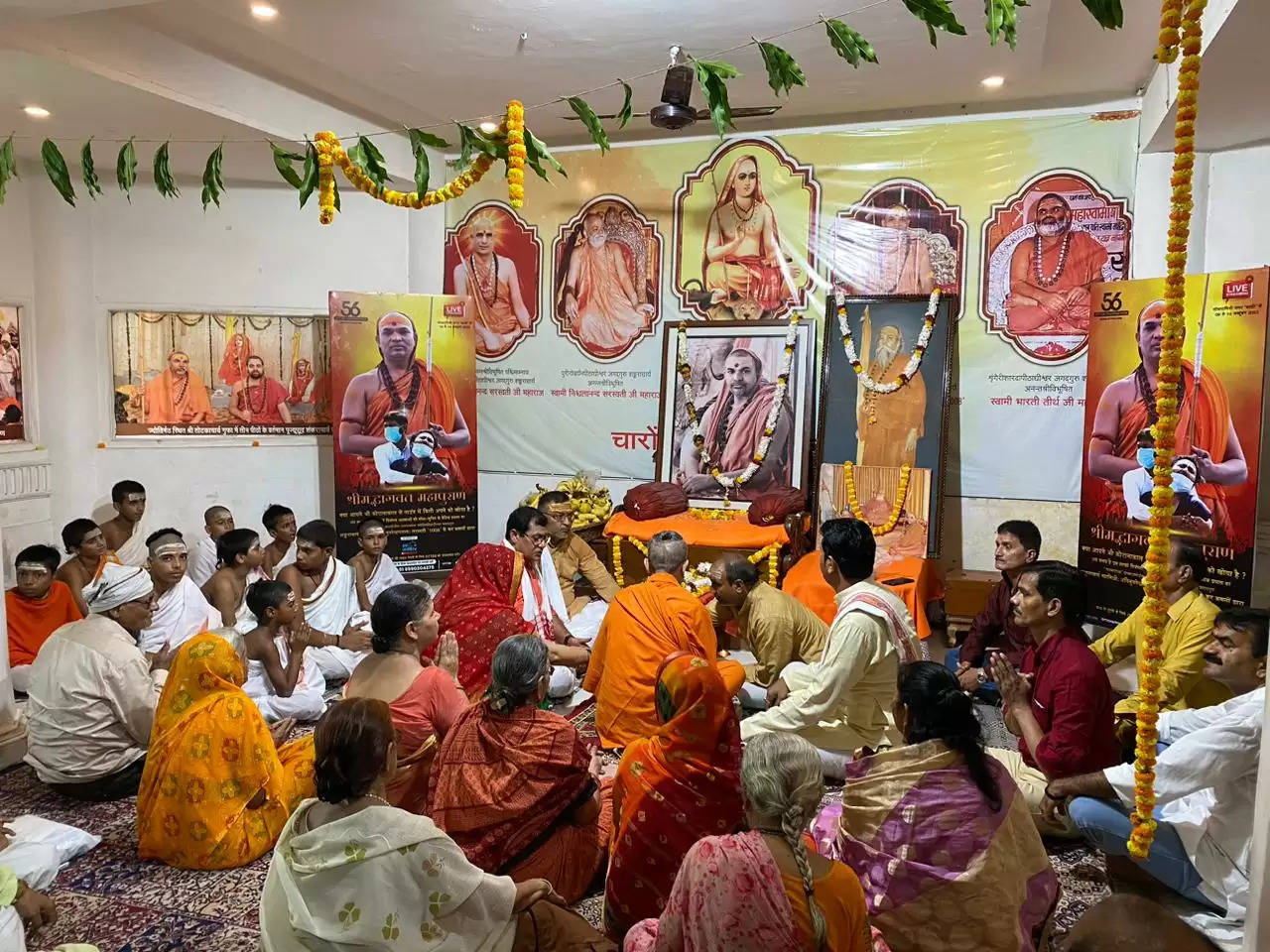 Guru Purnima 2023: गुरु कृपा बिना चौरासी लाख योनियों मे भटक रहे जीव का उद्धार संभव नही