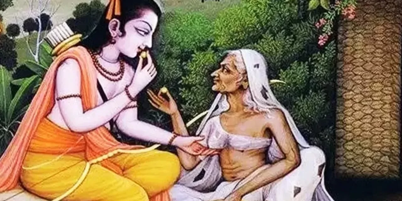 शबरी जयंती के दिन पूजा में जरूर पढ़ें ये कथा, श्रीराम के आशीर्वाद से पूरे होंगे सभी काम!