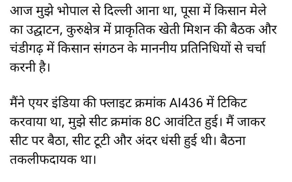 मामा के साथ ड्रामा… केंद्रीय मंत्री शिवराज ने शोसल मीडिया पर सुनाई आपबीती