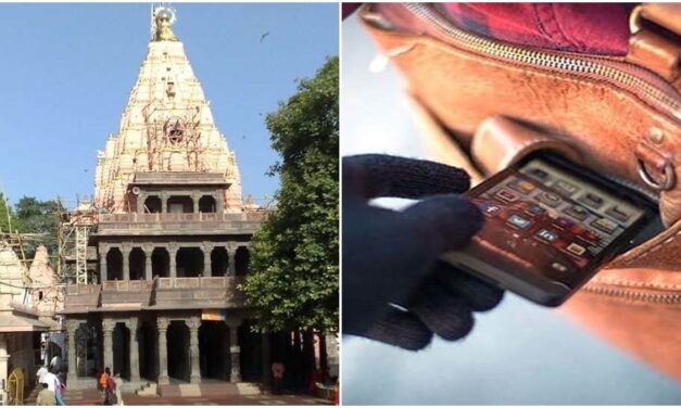 महाकाल मंदिर में श्रद्धालु की जेब से 11 हजार रुपये चोरी, सीसीटीवी में नजर आए चार बदमाश