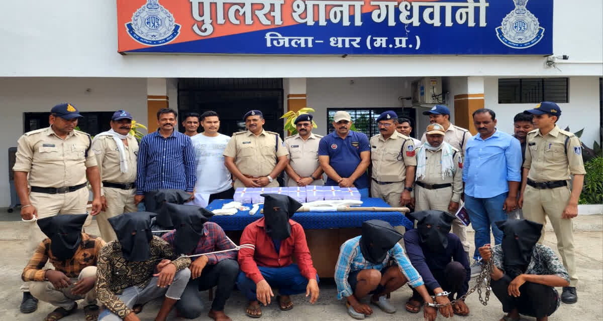 डकैती करने वाले कुख्यात गैंग का पर्दाफाश, पुलिस ने 8 लोगों को गिरफ्तार कर लाखों का सामान किया जब्त