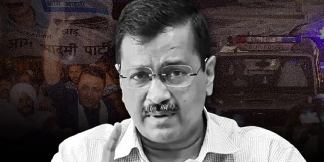 केजरीवाल को दिल्ली हाई कोर्ट से झटका, जमानत पर लगाई रोक