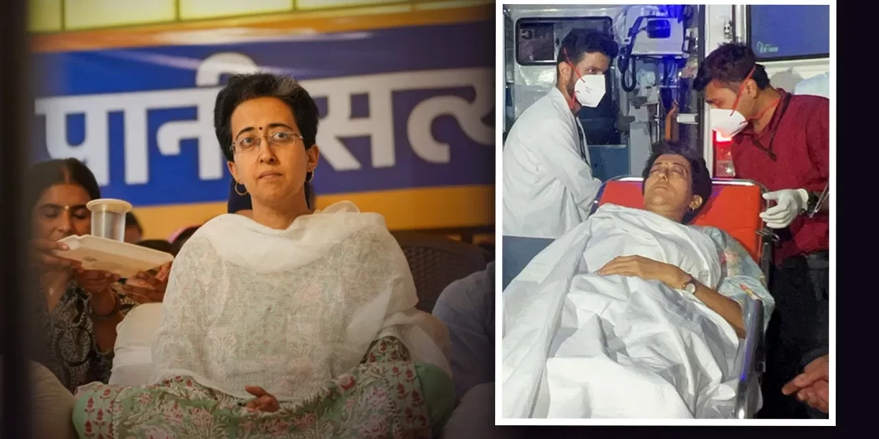 अनशन पर बैठीं दिल्ली की जल मंत्री आतिशी की तबीयत बिगड़ी, LNJP के ICU में भर्ती