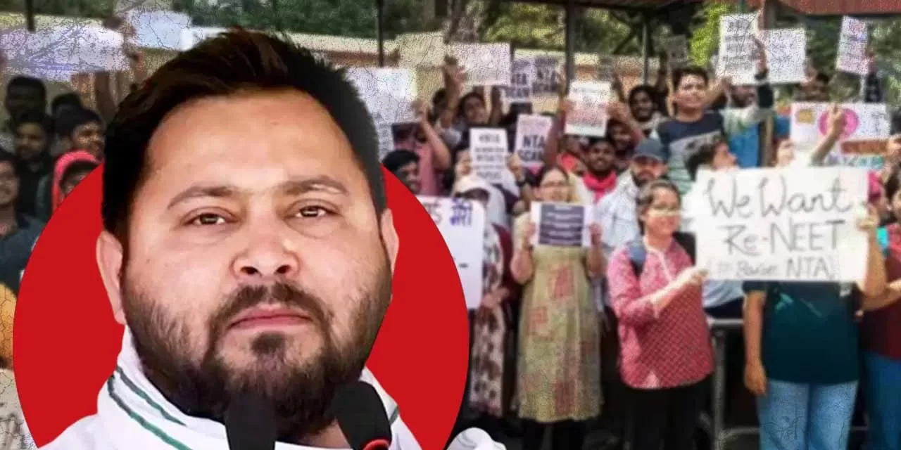 NEET पेपर लीक: तेजस्वी यादव के PS प्रीतम कुमार से होगी पूछताछ, EOU कर रही तलब की तैयारी