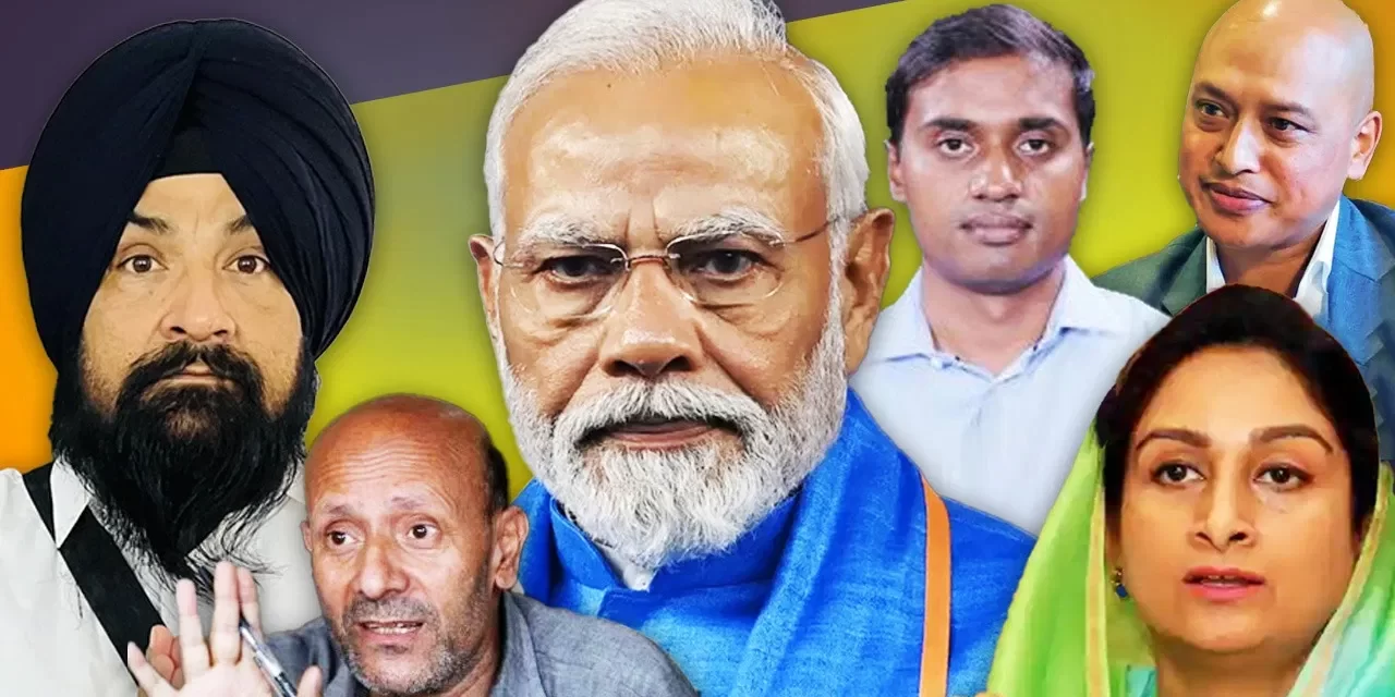 जिन 13 सांसदों की NDA और INDIA दोनों से दूरी, उनका राजनीतिक झुकाव किस तरफ?