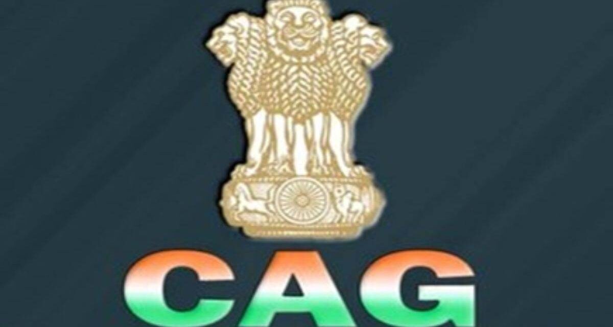 CAG ने मध्यप्रदेश सरकार का बजट प्रबंधन खराब माना, उधारी को लेकर किया आगाह