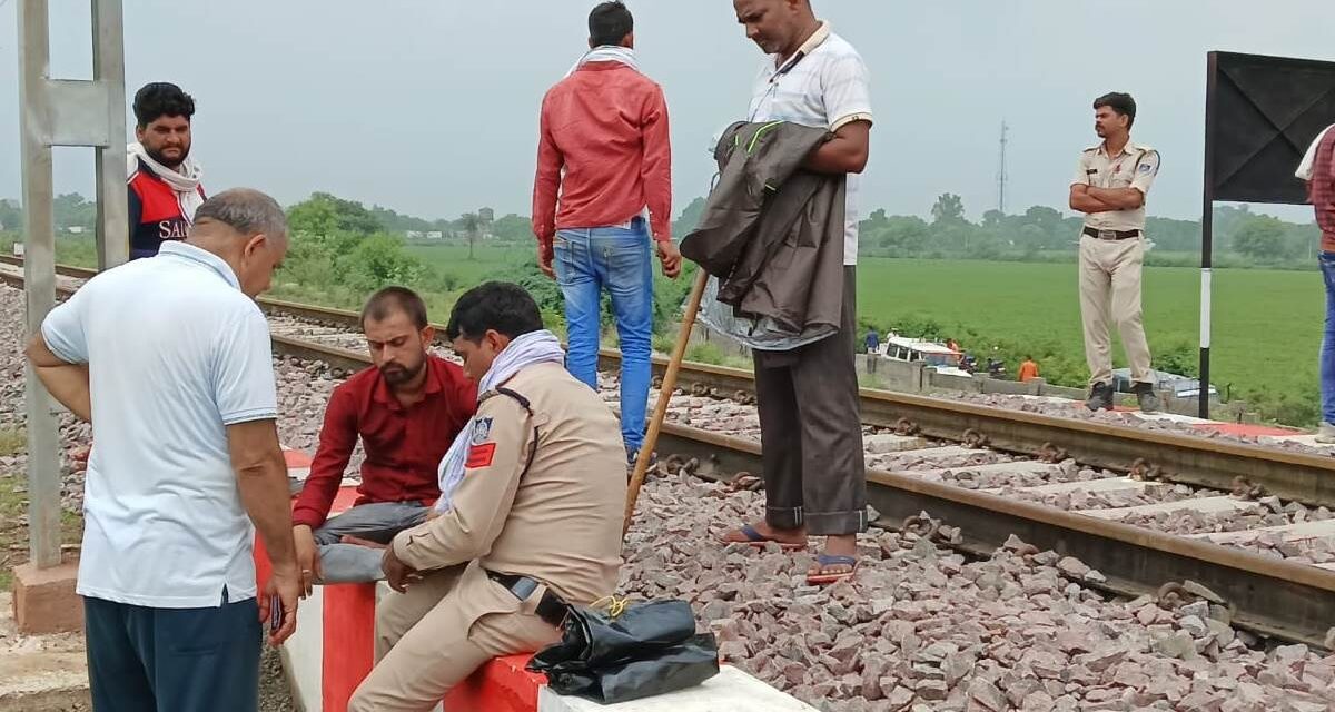 यात्रियों पर गर्म चाय गिरने से मची अफरा-तफरी, तीन झुलसे, दो यात्री ट्रेन से कूदे, मौत