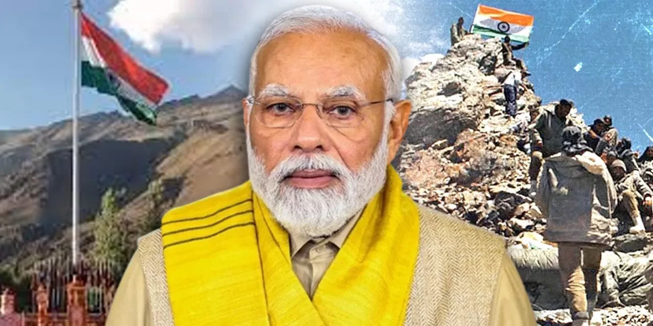 कल 25वां विजय दिवस, कारगिल जाएंगे पीएम मोदी, जानें क्या है कार्यक्रम?