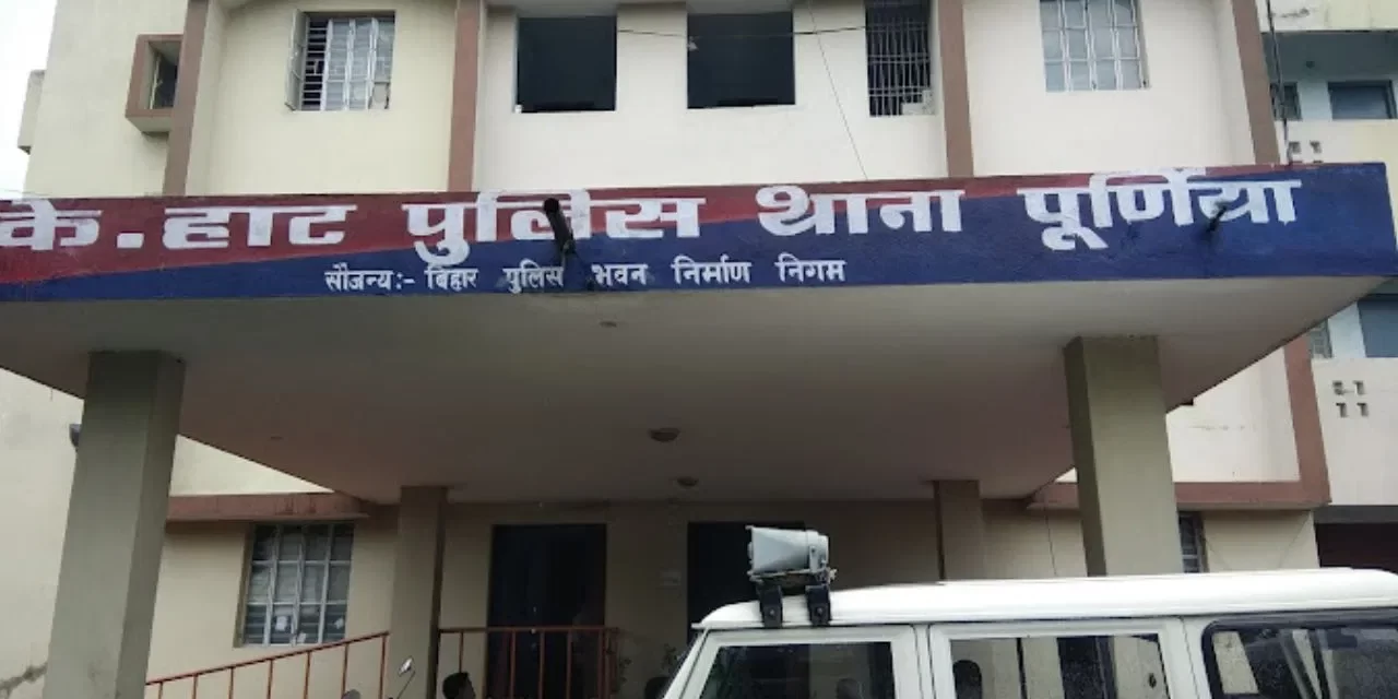 गजब! चहारदीवारी, CCTV और बिहार पुलिस की तैनाती… फिर भी थाने के अंदर हो गई चोरी