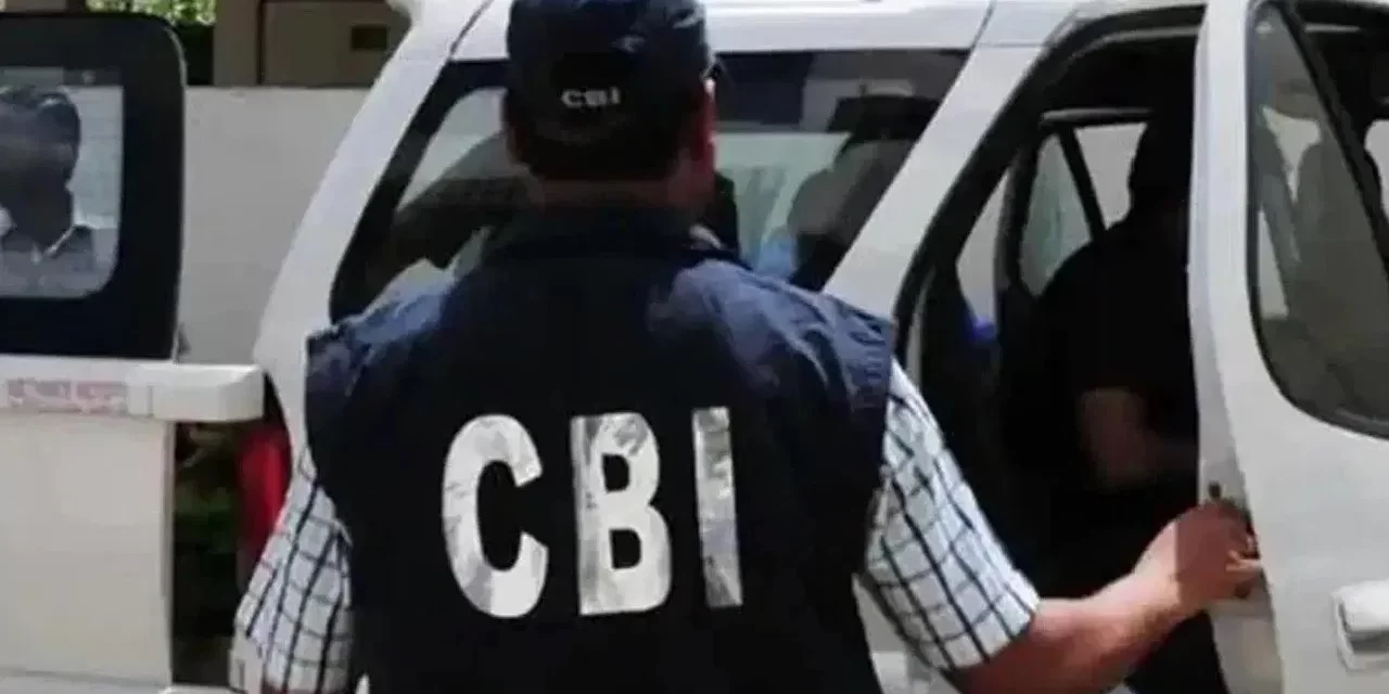 छत्तीसगढ़ PSC भर्ती घोटाले में CBI की बड़ी कार्रवाई, 15 अभ्यर्थियों के ठिकानों पर छापेमारी