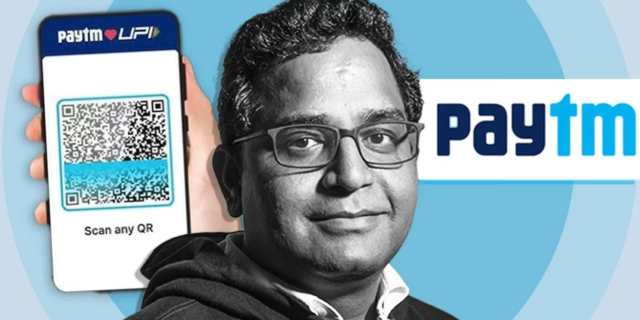 SEBI नोटिस मामले पर Paytm का बयान, मीडिया रिपोर्ट्स को लेकर कही ये बात