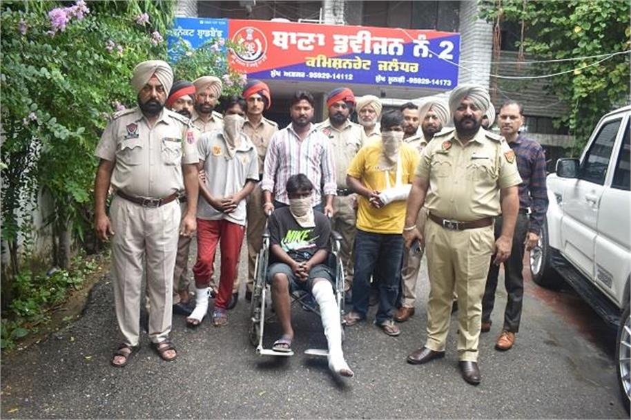 Jalandhar Police का बड़ा Action, चोरों-लुटेरों को पकड़-पकड़ कर रही ये हाल