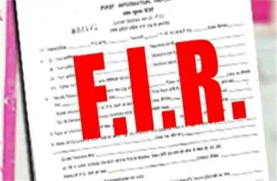 Jalandhar के इस ट्रैवल एजेंट के खिलाफ FIR दर्ज, हैरान करेगा पूरा मामला