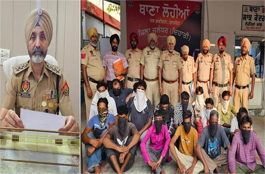 पंजाब में पुलिस की सट्टेबाजी के अड्डे पर रेड, 16 गिरफ्तार