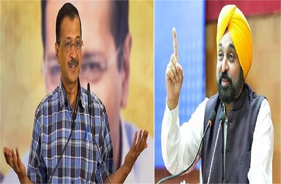 दिल्ली के मुख्यमंत्री केजरीवाल के ऐलान के बाद CM मान ने किया ट्वीट, सांझा की ये जानकारी