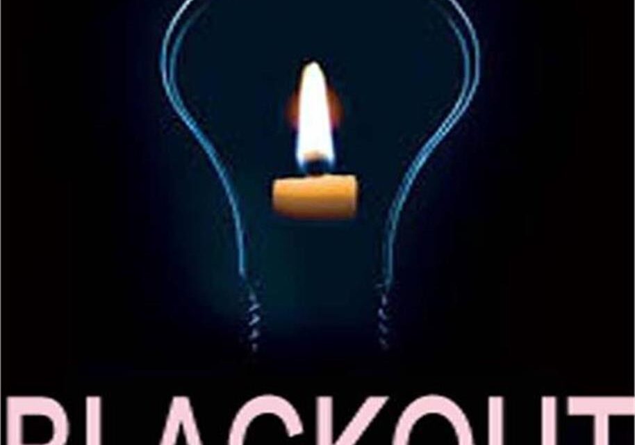 पंजाब के इस शहर में Blackout का खतरा, जानें क्या है कारण