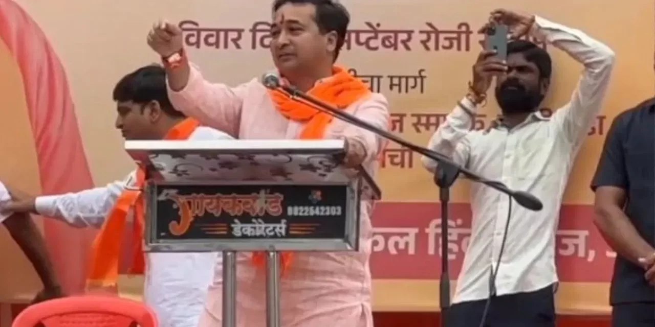 चुन-चुनकर मारेंगे, मुसलमानों को दी खुली धमकी…महाराष्ट्र में BJP विधायक नीतेश राणे के खिलाफ मामला दर्ज