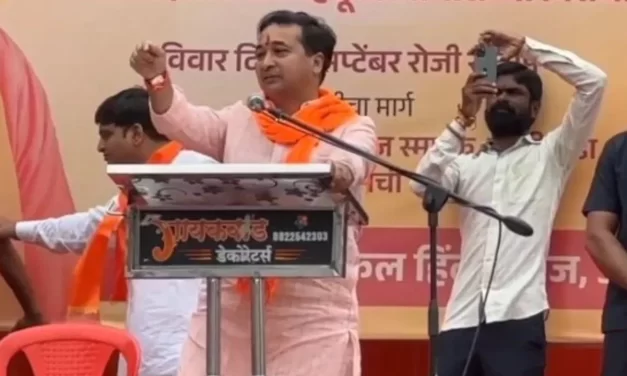 चुन-चुनकर मारेंगे, मुसलमानों को दी खुली धमकी…महाराष्ट्र में BJP विधायक नीतेश राणे के खिलाफ मामला दर्ज