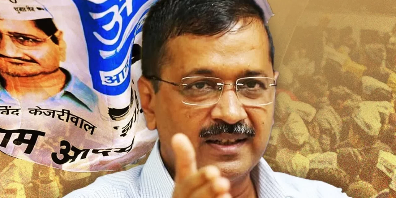 एक इस्तीफा और कई निशाने, केजरीवाल ने कैसे नया नैरेटिव सेट कर दिया?