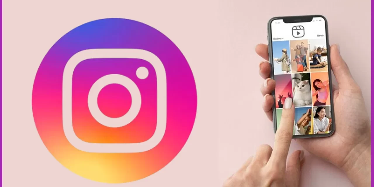 Instagram बिना परमिशन के करता है आपके फोटो-वीडियो यूज, बचने के लिए करें ये सेटिंग