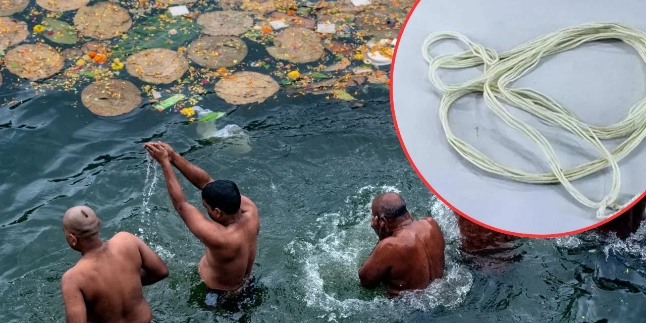 Pitru Paksha 2024: पितृ पक्ष में जनेऊ पहनने के सही नियम क्या हैं?