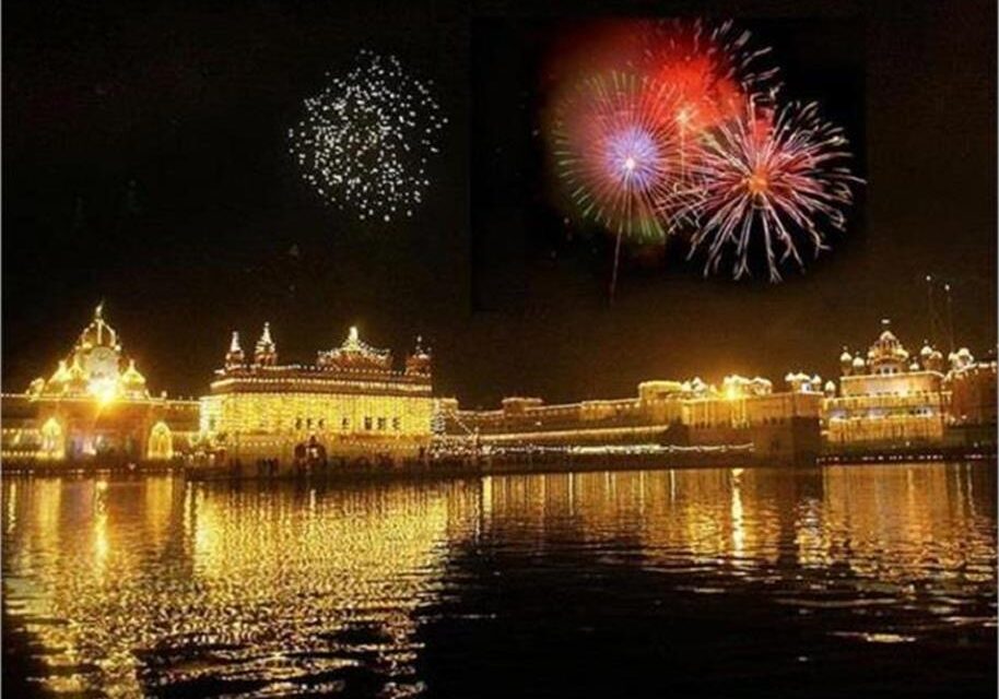 31 अक्टूबर या 1 नवंबर! Golden Temple में इस दिन मनाया जाएगा बंदी छोड़ दिवस