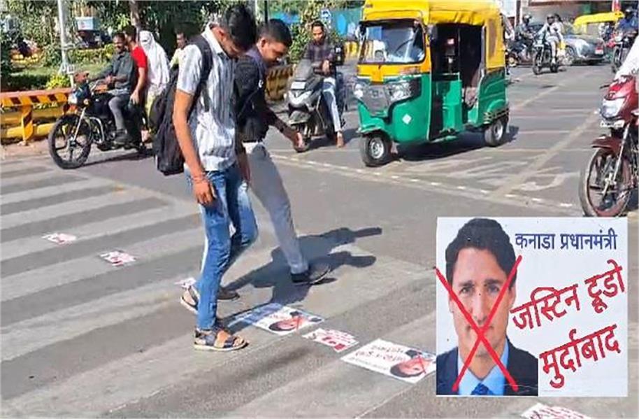 लोगों के पैरों में प्रधानमंत्री ट्रूडो की तस्वीरें… कनाडा में हिंदू मंदिर पर हमले का अनोखा विरोध