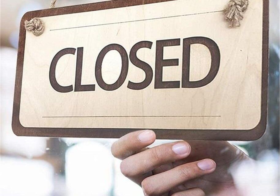 Punjab Closed: 3 दिन बंद रहेगा ये सब, जल्दी से Click करें खबर…