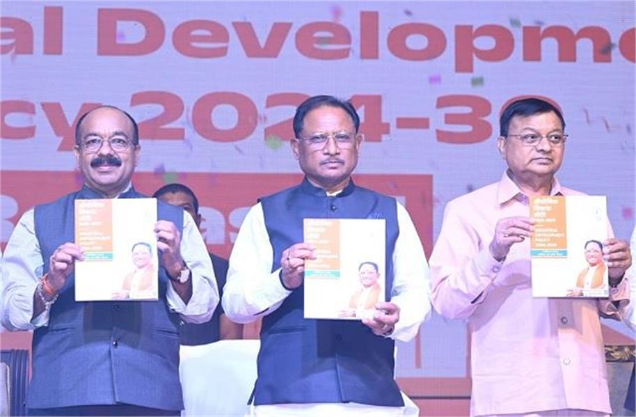 CM साय ने छत्तीसगढ़ की नई औद्योगिक नीति 2024-30 को किया लांच, कहा- हमने इसे रोजगारपरक बनाया है