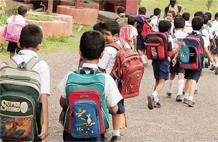 पंजाब के Schools के लिए Good News, जारी हुई नई Notification