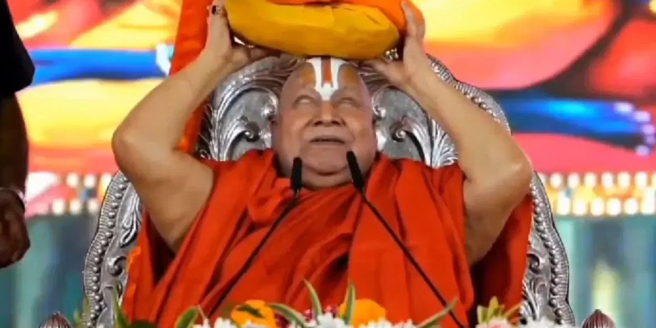 स्वामी रामभद्राचार्य फिर अस्पताल में भर्ती, देहरादून के सिनर्जी हॉस्पिटल में चल रहा इलाज; क्या है बीमारी?