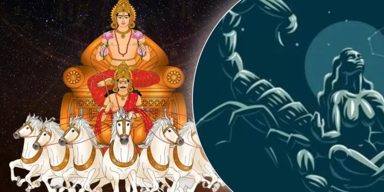 सूर्यदेव बदलने जा रहे हैं अपनी चाल, किन राशि वालों पर पड़ेगा बुरा असर?