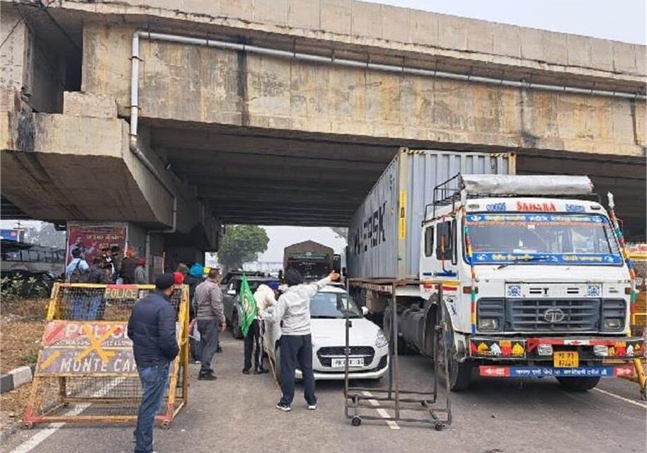 पंजाब का सबसे महंगा Toll Plaza बंद!  पढ़ें क्या है पूरी खबर