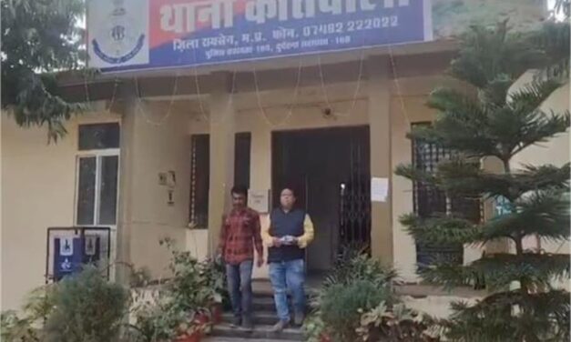 रायसेन में पुलिस कंट्रोल रूम के पास से चोरों ने कर दी कार गायब, व्यापारी ने थाने में की शिकायत