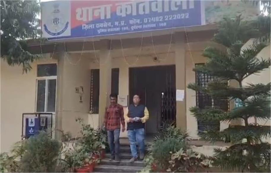 रायसेन में पुलिस कंट्रोल रूम के पास से चोरों ने कर दी कार गायब, व्यापारी ने थाने में की शिकायत