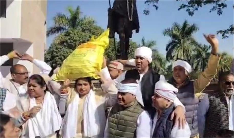 कांग्रेस विधायक सड़क पर उतरे ,खाद की बोरी लेकर किया प्रदर्शन