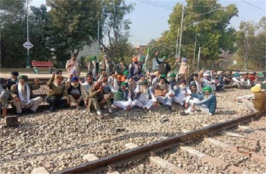 Kisan Andolan: पंजाब में किसानों ने रोकी Trains, देखें मौके की तस्वीरें