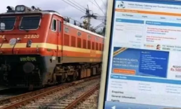 2 घंटे डाउन रहने के बाद चल गई IRCTC की वेबसाइट, कर सकते हैं टिकटों की बुकिंग