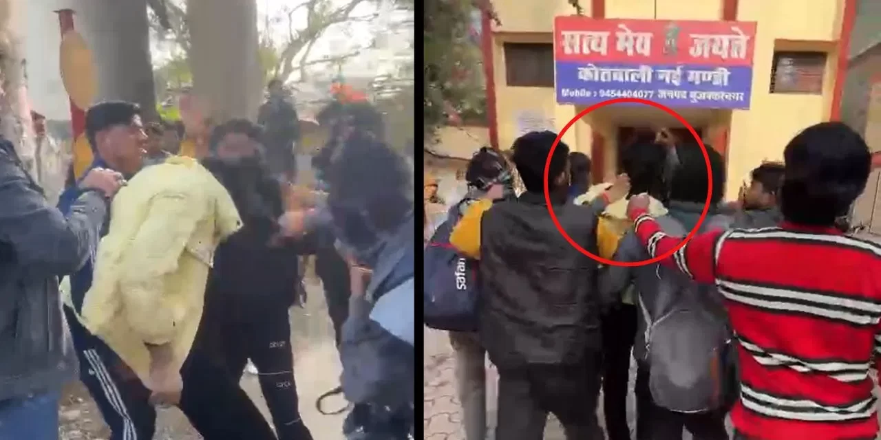 ‘हर-हर महादेव…’ नारा लगाते हुए पीटते ले गए थाने, हिंदू लड़की को छेड़ रहा था फैजल