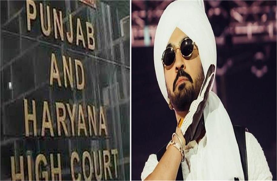 Diljit Dosanjh के शो को लेकर High Court ने मांगा जवाब, जारी हुआ नोटिस