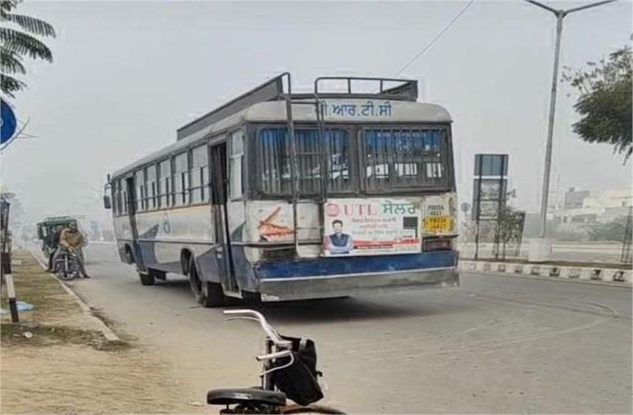 PRTC बस का कहर, महिला की मौके पर दर्दनाक मौत