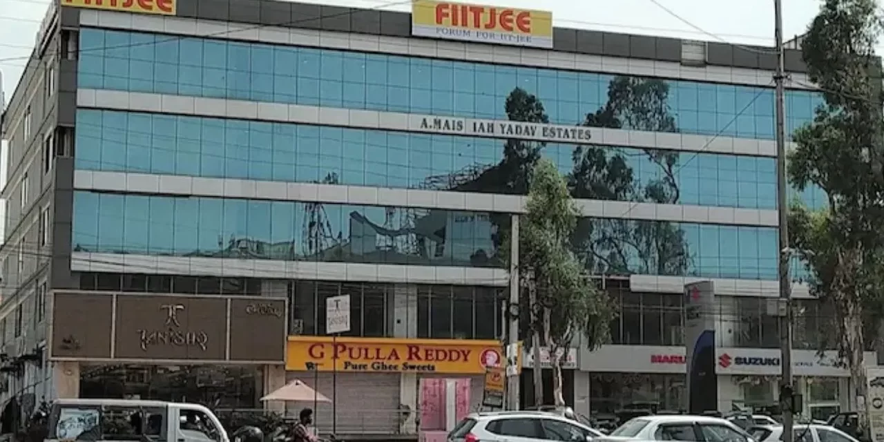 अचानक बंद हुआ FIITJEE, मालिक सहित 12 लोगों के खिलाफ मुकदमा दर्ज