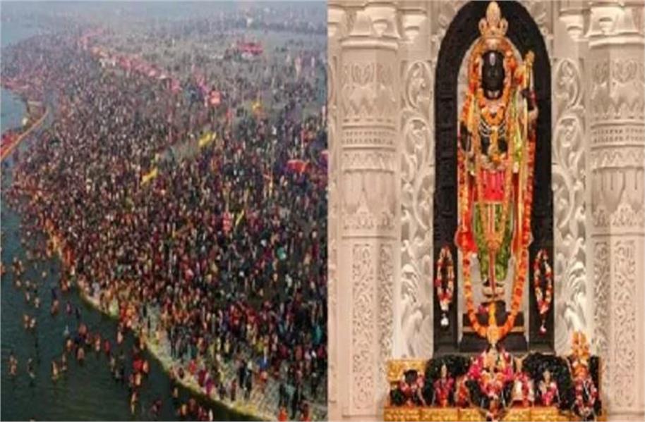 महाकुंभ से जा रहे हैं Ayodhya तो जरा पढ़ें ये खबर, अभी-अभी आई जरूरी सूचना