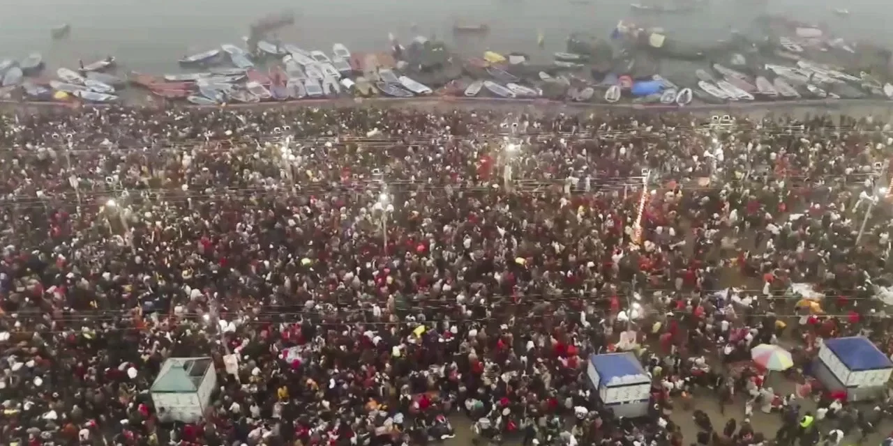 महाकुंभ का पहला अमृत स्नान कल, क्या है मकर संक्रांति पर संगम में डुबकी लगाने का महत्व?